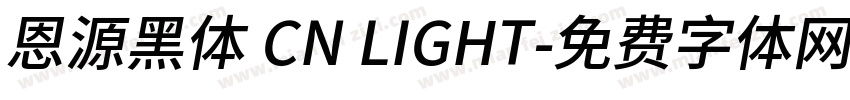 恩源黑体 CN LIGHT字体转换